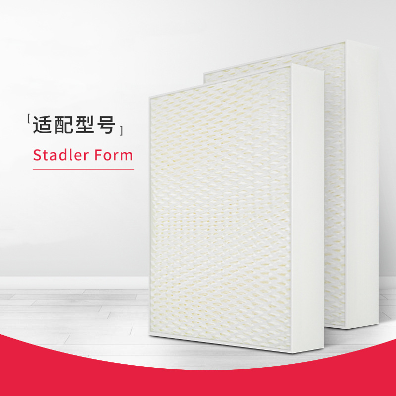 Suitable for Stadler Form Stadler Oska Oscar Humidifier Filter Screen Evaporation Screen Filter Elem