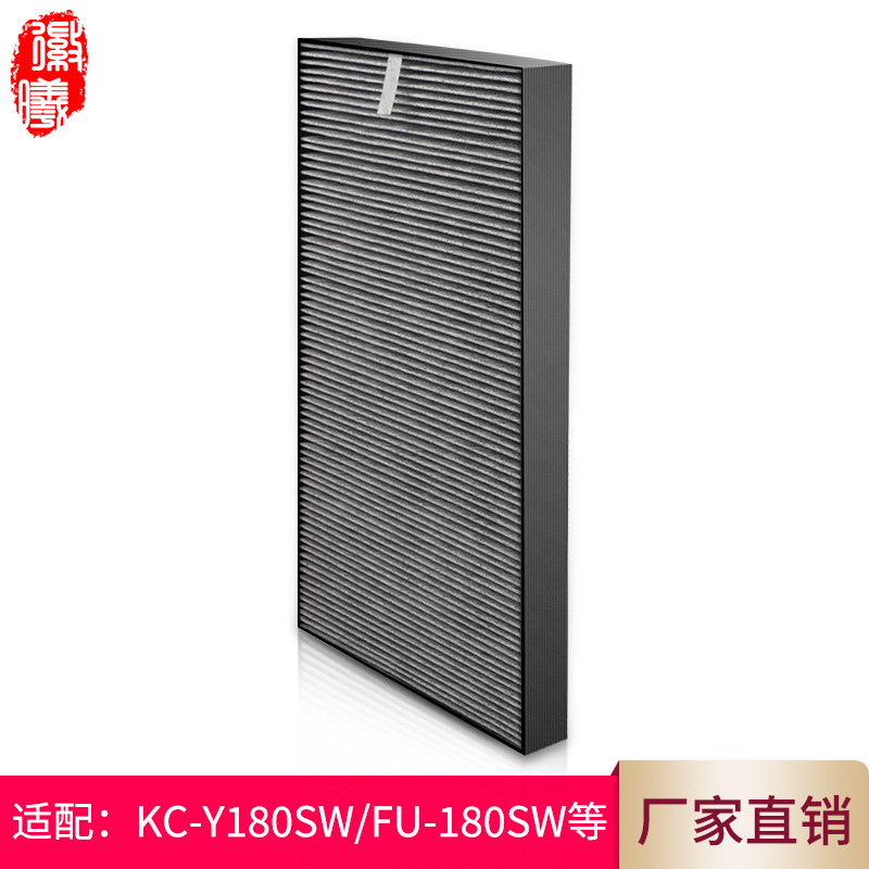 Suitable for Sharp Air Purifier Filter Screen KC/FU-Y180SW Gd10 GB10 DD10 Composite HEPA Filter
