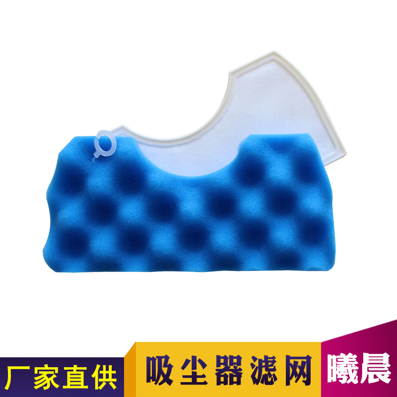 Wholesale Supply for Samsung Vacuum Cleaner Accessories DJ97-01040C Series Filter Screen Filter Cott