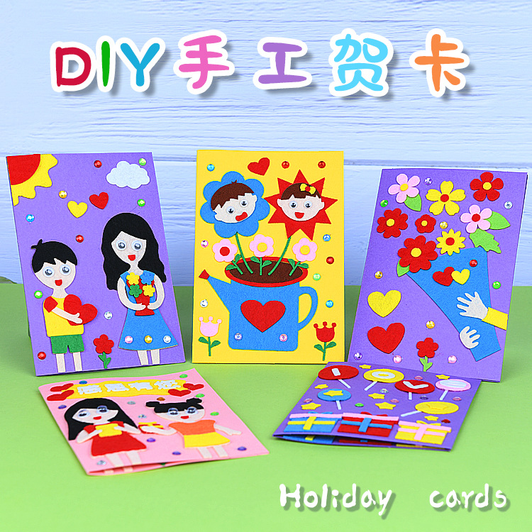 Non-Woven Fabric Stereoscopic Greeting Cards Kindergarten Children DIY Handmade Material Kit Creativ