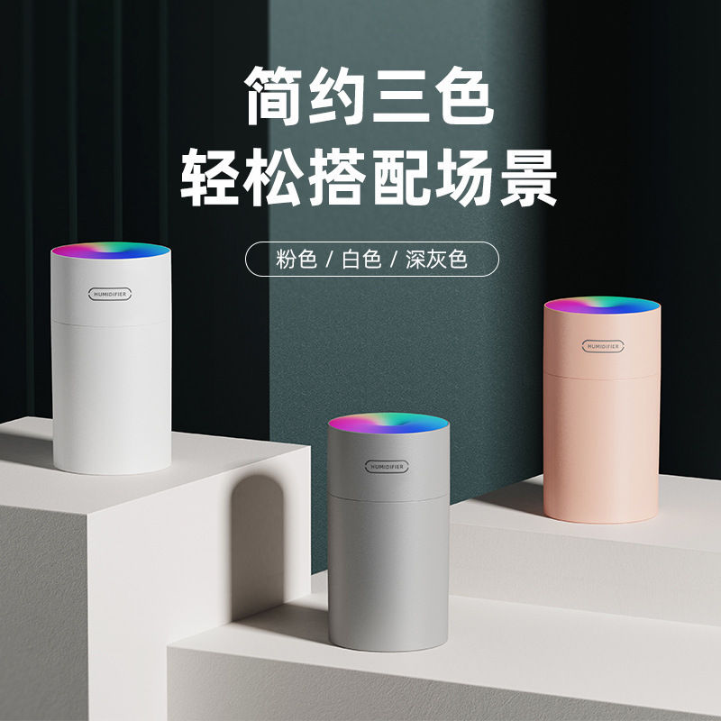 New Colorful Cup Second Generation Air Humidifier USB Colorful Night Light Household Mute Air Purifi