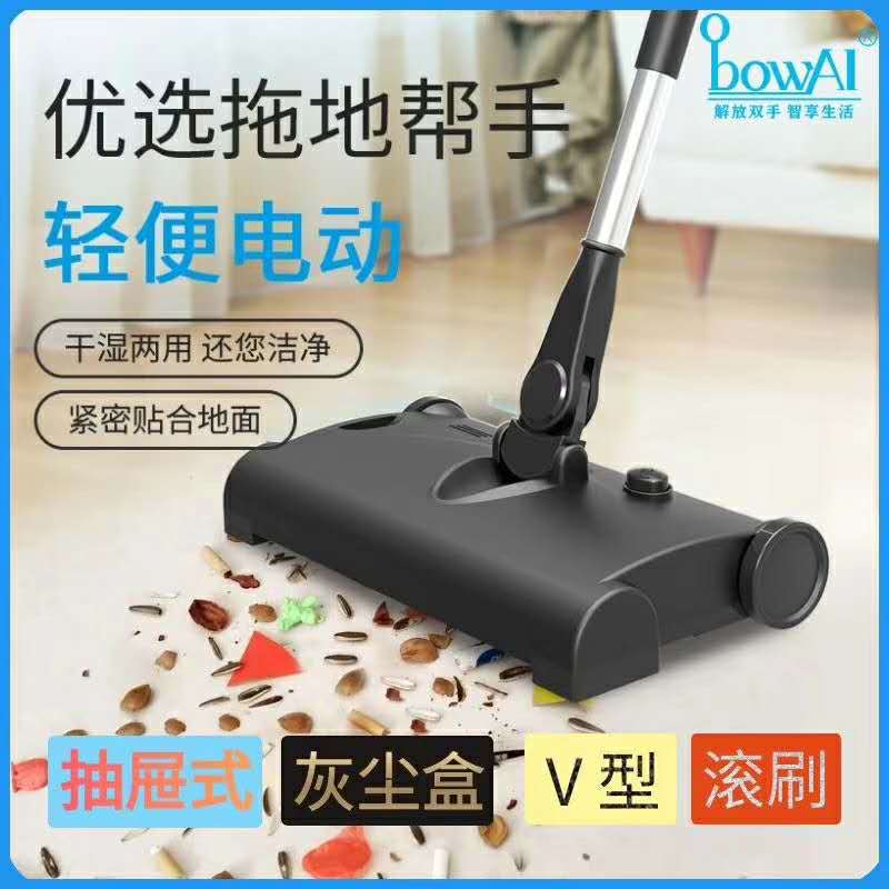 Auburg Handheld Vacuum Cleaner Hand Push Cordless Electric Mop Factory Direct Sales Portable Househo