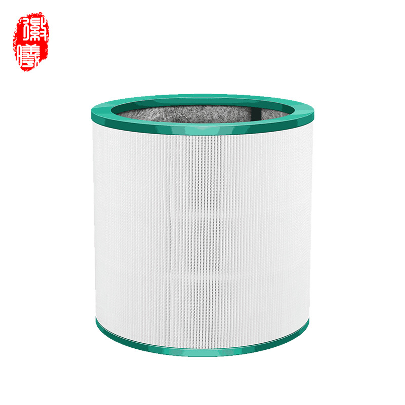 Applicable to Dyson Air Purifier Filter Screen Tp00/03/02/AM11/Bp01 Filter Screen Accessories
