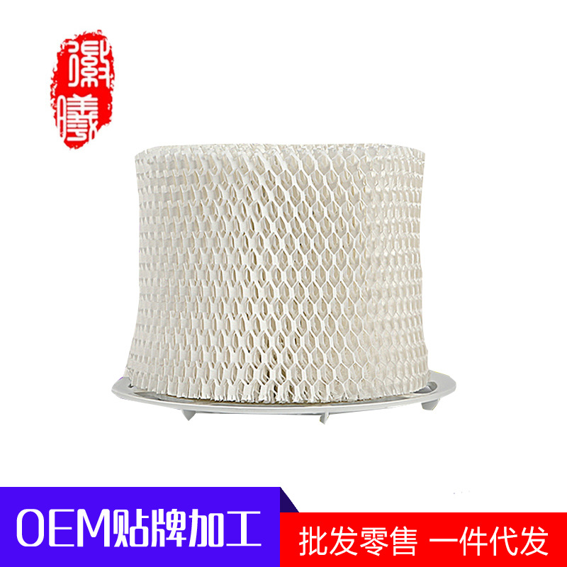 Suitable for Philips Air Humidifier Humidifier Filter Screen Hu4102 Filter Screen Hu4801/02/03