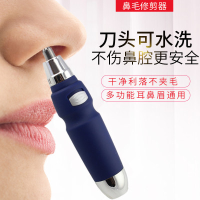 Factory Wholesale Electric Nose Hair Trimmer Nose Shaving Scissors Nose Hair Trimmer Nose Shaving Nasal Knife Shaver