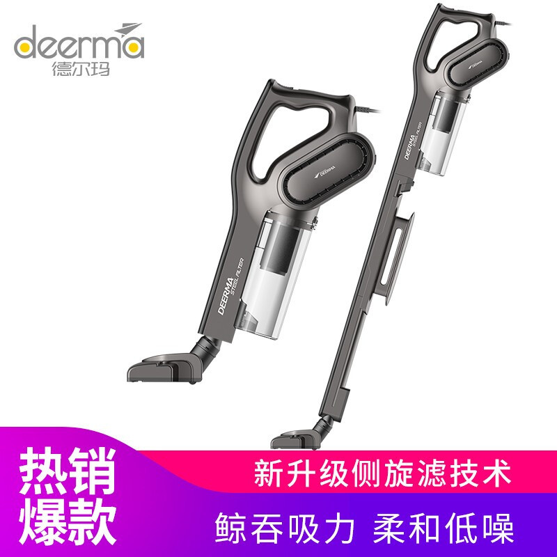 Delma Vacuum Cleaner Household Hand-Held Push Rod Mini Small Non-Consumable Powerful High-Power Carp