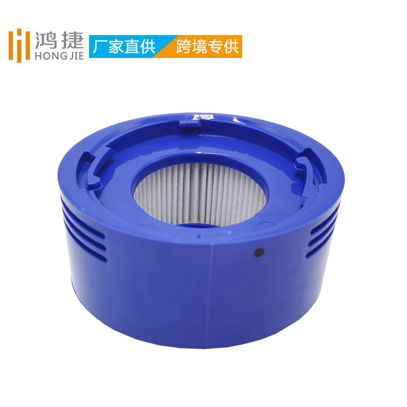 Compatible with Dyson Dyson V7/V8 Vacuum Cleaner Accessories Rear Filter Screen Exhaust HEPA Filter 