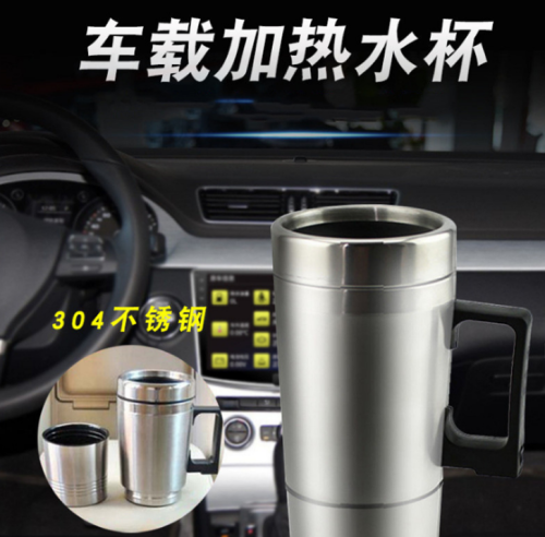 12v24v car-mounted boiling water cup can boil water car-mounted electrothermal cup car water heater heating cup degrees