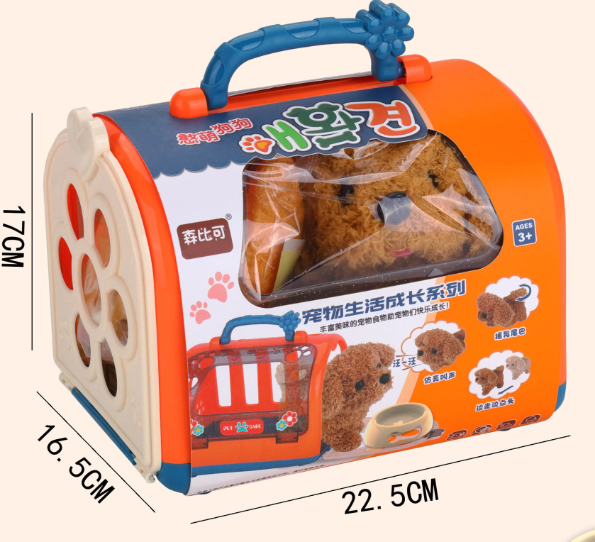 Electric Pet Puppy Cage Set Children's Toy Plush Electric Dog Will Walk and Call Cute Teddy Dol