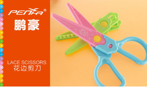 children‘s exquisite handmade scissors for early education children‘s all-plastic pattern head-changing scissors
