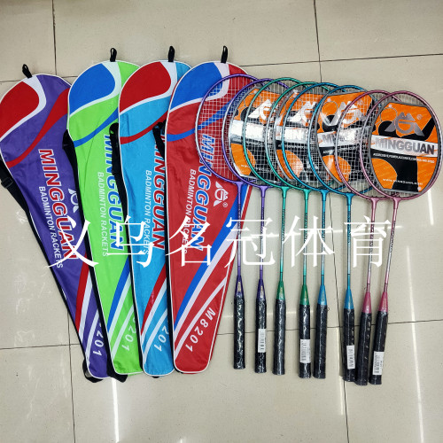 famous crown badminton racket primary and secondary school students beginner learning training massage pat single style 50 pieces for sale