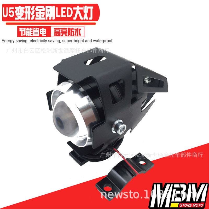 U5 Transformer Laser Gun Headlight  Motorcycle Electric Car Head Spotlight Led