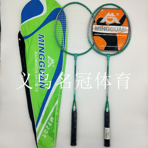 Famous Crown Badminton Racket Beginner Practice Training Racket， Fitness Equipment Gift
