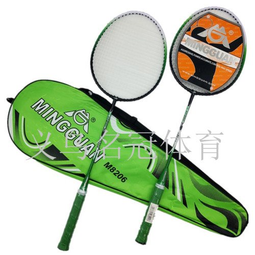 Famous Crown Badminton Racket Ferroalloy Integrated Shooting， Student Beginners Practice Shooting， Sports Gifts