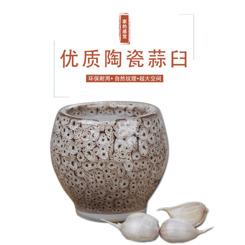 Ceramic Garlic Mortar Zebra Stone Mortar Garlic Press Garlic Press Xu Shengyouri Department Store Supply of 9.9 Yuan