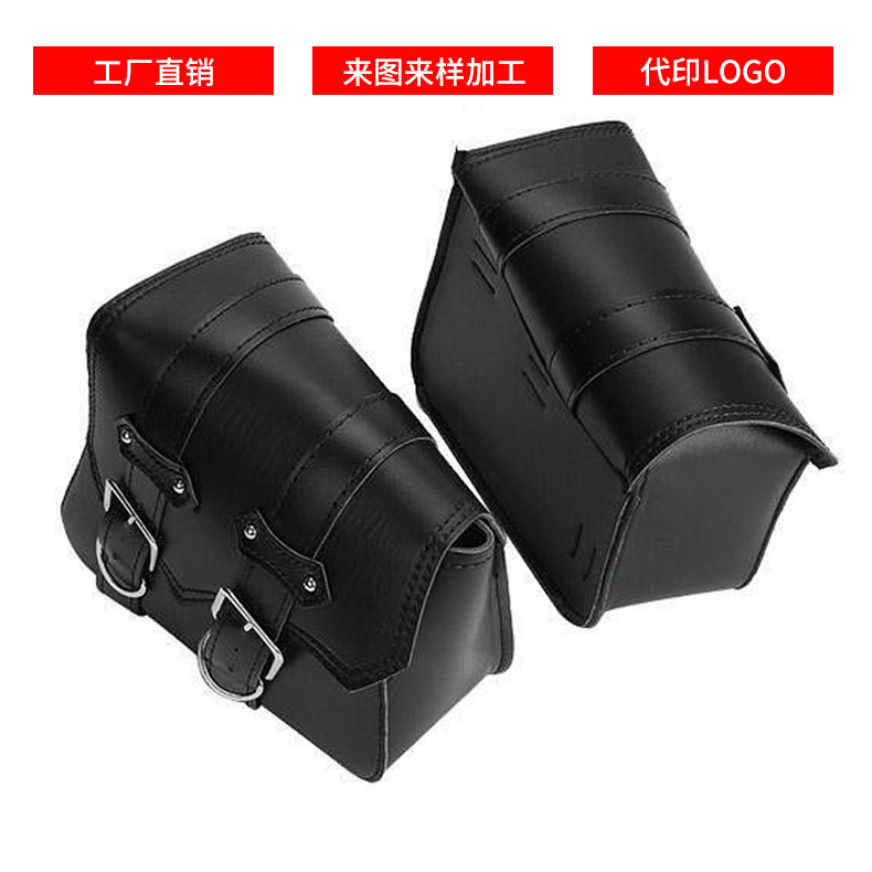 Motorcycle Sportsman Retro Hanging Bag Durable Safety Supplies Solid Color Synthetic Leather Simple