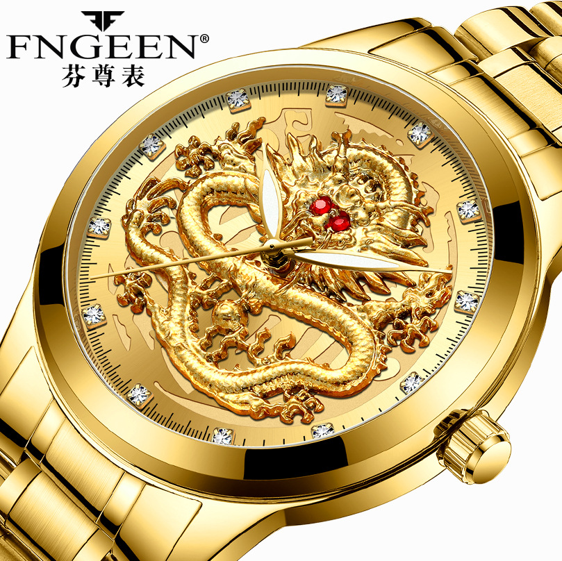 Fenzun Embossed Golden Dragon Watch Men's Waterproof Non-Mechanical Watch Men's Diamond-Em