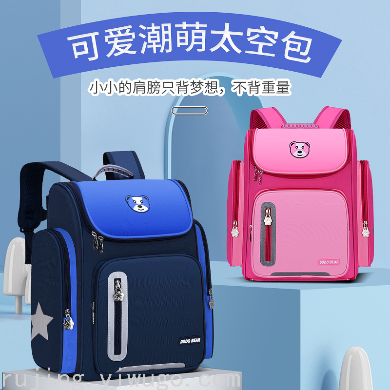 Schoolbag Primary School Spine Protection Burden Alleviation Waterproof Grade 1-3-6 Backpack Ultra-L