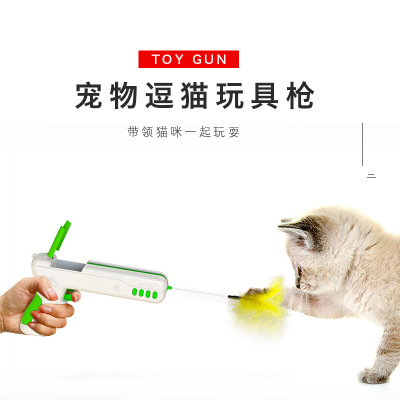Amazon New Cat Toy Replaceable Badminton Rebound Folding Rod Funny Cat Stick Novelty Funny Cat Toy