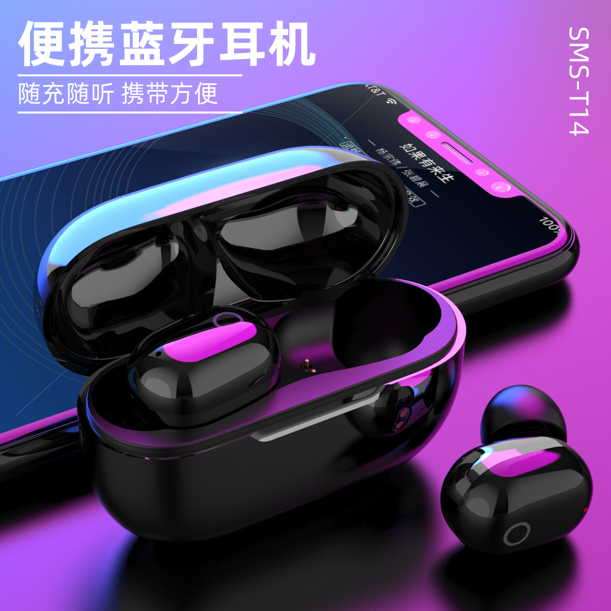 跨境爆款无线双耳私模蓝牙耳机运动黑科技立体声触控TWS耳机数显