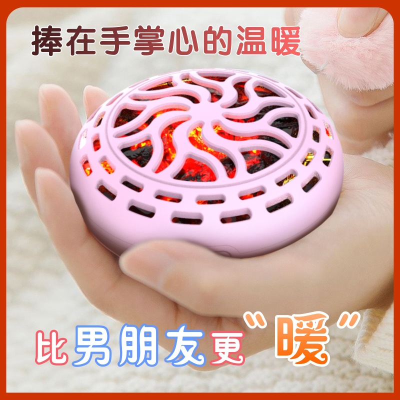 炭火暖手宝N9仿真碳火焰暖手炉新款创意跨境暖宝宝充电礼品定制