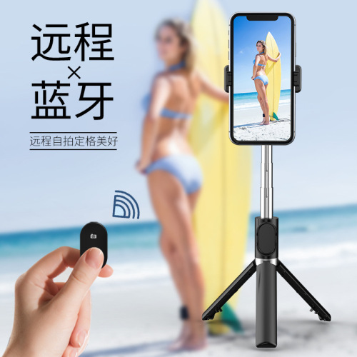 p60 mobile phone bluetooth lengthened selfie stick with aluminum alloy tube integrated multi-functional tripod live broadcast bracket