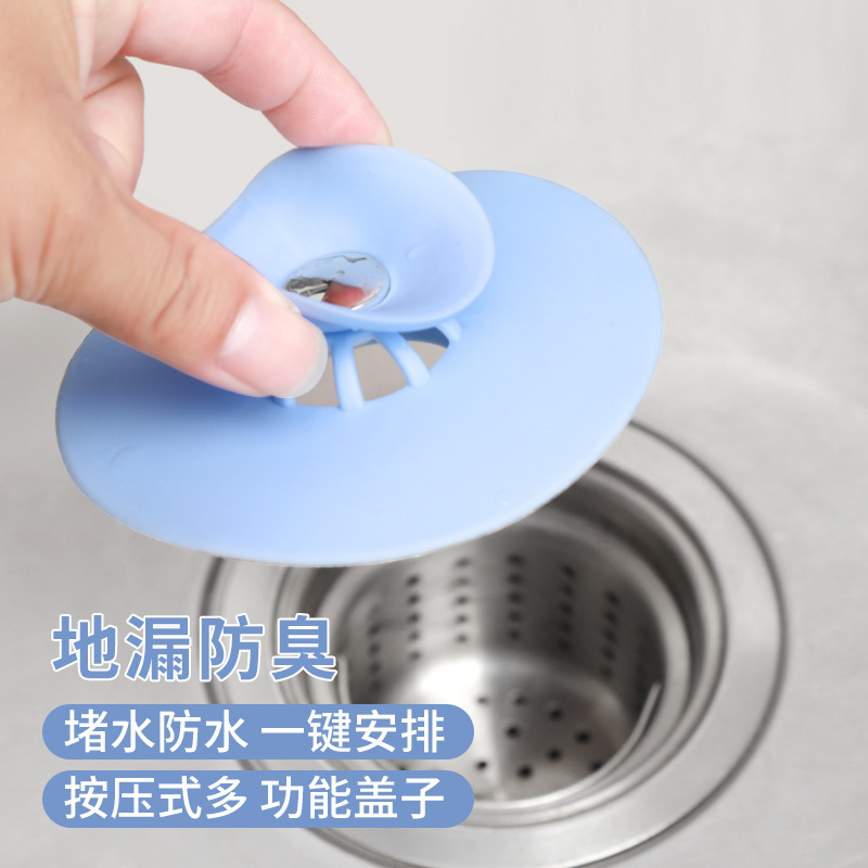 Kitchen Push-Type Deodorant Filter Screen Silicone UFO Bounce Floor Drain Bathroom Anti-Blocking Pla