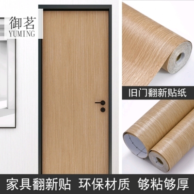 PVC Thickened Self-Adhesive Wardrobe Stickers Waterproof jia ju tie Dormitory Bedroom Sticky Notes Wood Furniture Refurbished Stickers