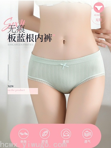 Cotton Underwear Women‘s Comfortable Breathable Cotton Mid-Waist Striped Plant Fiber Briefs Close-Fitting Durable