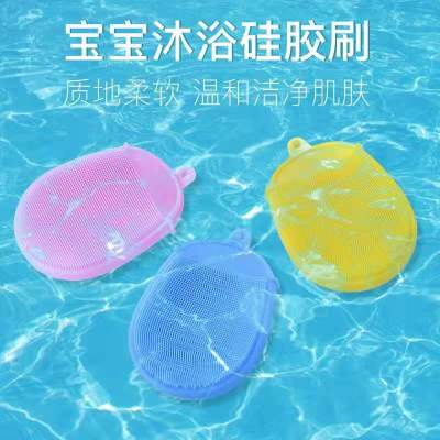 Multi-Functional Baby Silicone Bathing Brush