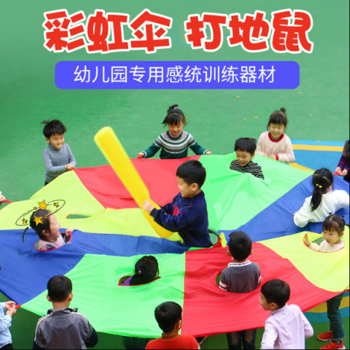 with Hole Rainbow Umbrella Kindergarten Whac-a-Mole Outdoor Early Education Parent-Child Sensory Training Equipment Whac-a-Mole Rainbow Umbrella 