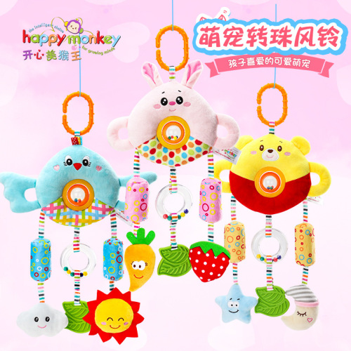 Baby Toys 0-1 Years Old Crib Hanging Changeable Beads Doll Baby Bed Bell Plush Handbell Bed Bell