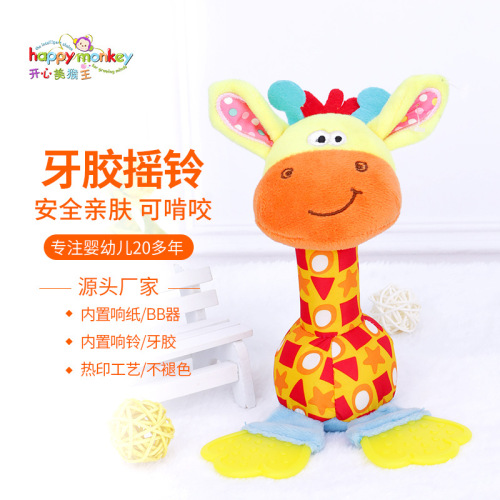 baby toys 0-1 years old bed hanging car pendant plush teether hand rattle doll customization