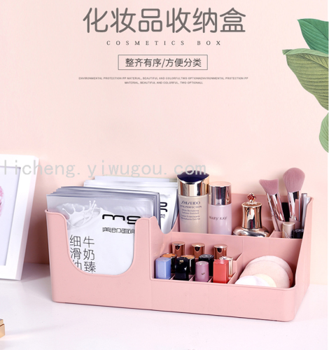 cosmetics storage box female student dormitory desktop simple large cosmetic box dressing table skin care mask rack
