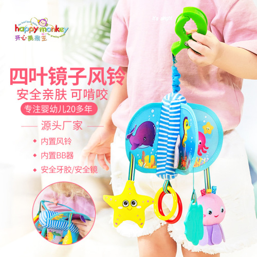 Newborn Rotating Bed Bell Baby Hanging Bell Plush Bed Hanging Stroller Pendant Toy