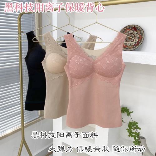 body shaping thermal women‘s underwear vest vest cationic heat storage wear-free bra autumn and winter bottoming plus velvet self-heating