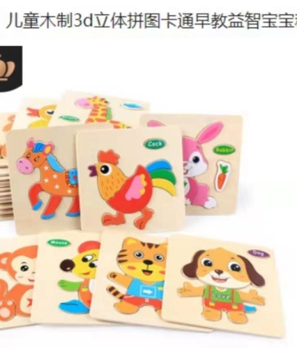 Jigsaw Puzzle Children‘s Early Education Building Blocks Wooden Intelligence Development Toys Jigsaw Toys Children‘s Wooden Toys