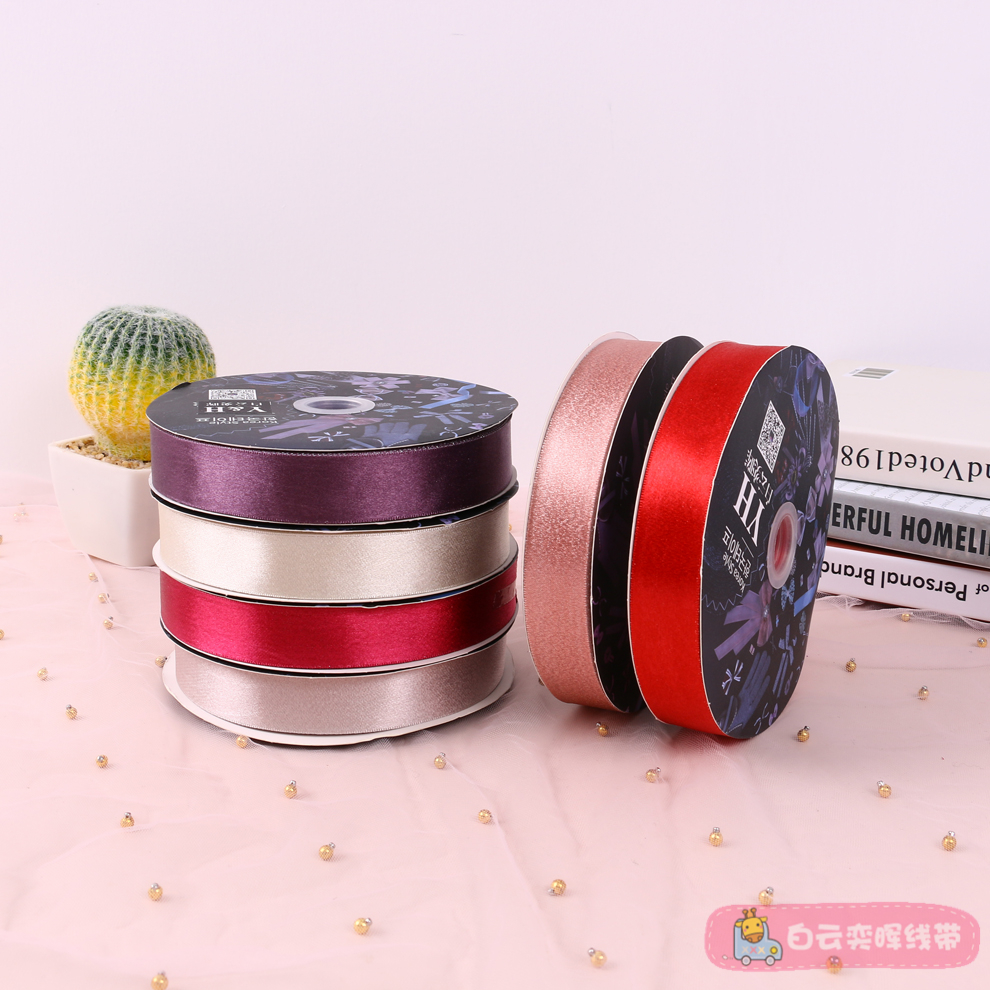 Hx004 Silver Weft Ribbon Wedding Candies Box Binding Ribbon Cake Baking Ribbon Flower Ribbon Multi-C