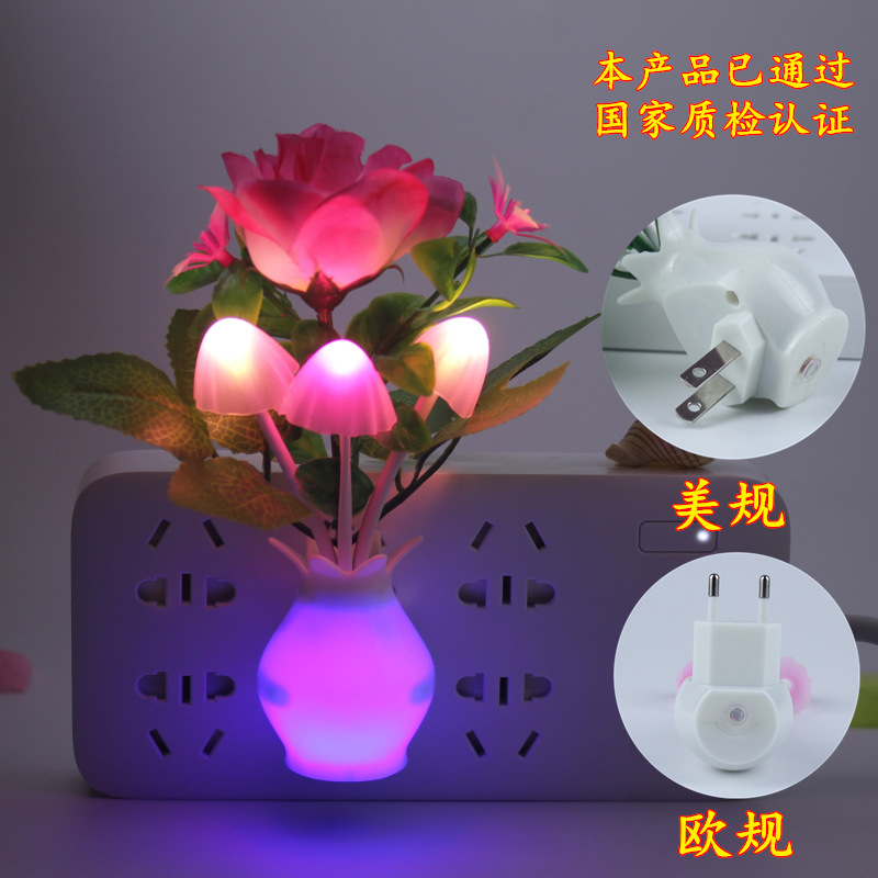 厂家直销创意礼品灯光控感应灯七彩变色发光花瓶小夜灯 欧规美规