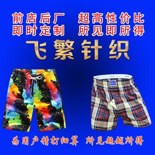 Summer Cotton and Linen Printed Shorts Men‘s Beach Pants Casual Sports Loose plus Size Quick-Drying Ethnic Style Shorts 
