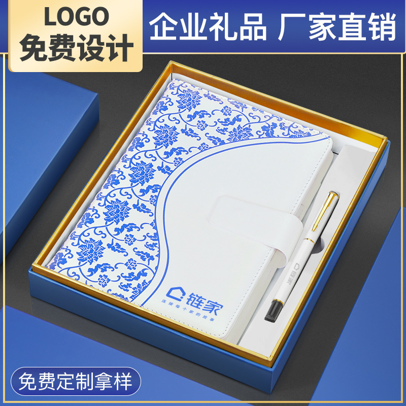 Customized Blue and White Notebook Pack Gift box Creative Co...