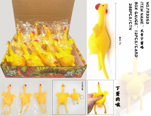 cross-border hot sale large lower laying hens decompression vent toys pinch music vent funny toys creative toys