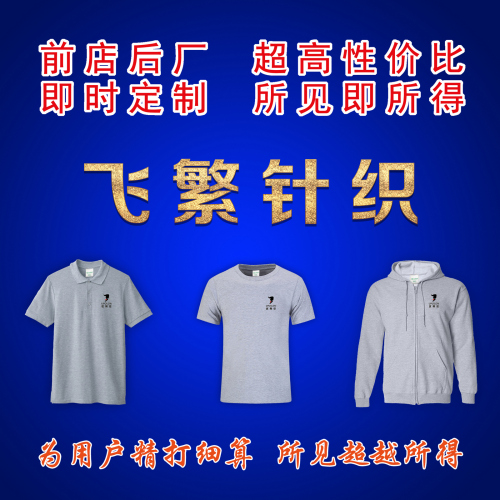 solid color combed cotton jacquard flip polo shirt customized work clothes t-shirt advertising shirt t-shirt printing uniform