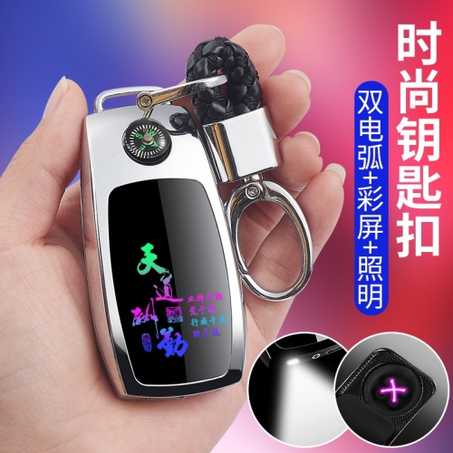 New Product Creative Car Logo Multi-Functional Keychain USB Charging Pulse Dual Electric Arc Lighter with Compass