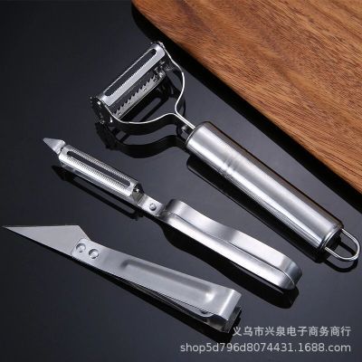 Three-Piece Stainless Steel Peeler Peeler Beam Knife from Duck Feather Gap Former Red Stall Potatoes Grater Peeling Knife