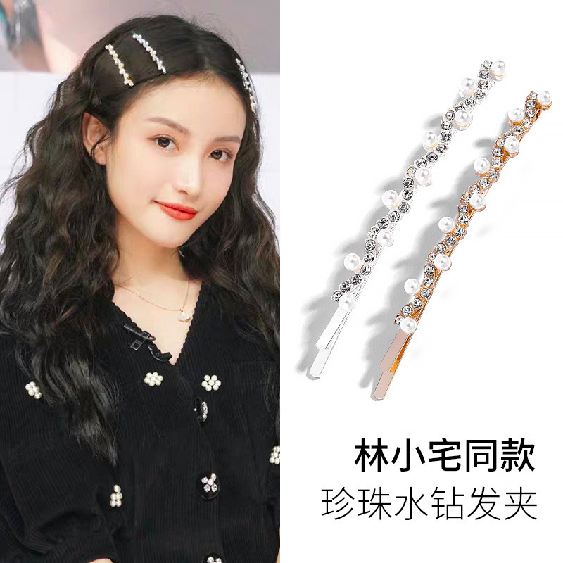 Youth Has You 2 Lin Xiaozhai Headdress with Same Kind Girl S...