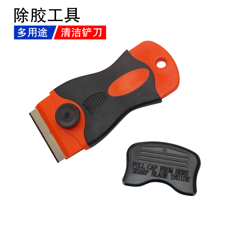 Car Film Tool Glue Removal Shovel Remove Advertising Glass Old Film Wiper Blade Screen Tile Wall Sho