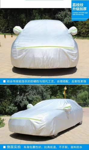 aluminum film oxford cotton velvet thickened car cover universal sun shade rain-proof litchi pattern