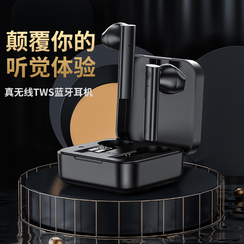 跨境爆款Air2s蓝牙耳机5.1数显触控黑科技立体声无线耳机厂家直销