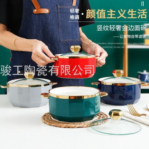 Jungong Ceramic Factory Direct Sales Nordic Gold-Plated Ceramic Tableware Home Instant Noodle Bowl Customizable Logo Activity Gift